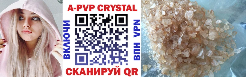Купить где  Сысерть  А ПВП СК 