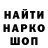 Кодеиновый сироп Lean напиток Lean (лин) GSGA