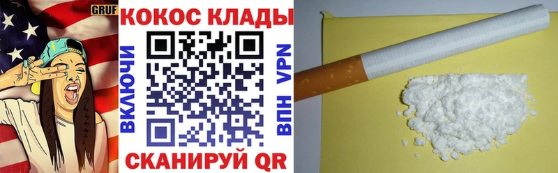 Купить закладки  Сысерть  COCAIN 97% 