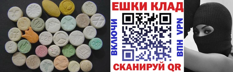 Купить закладки  Сысерть  ЭКСТАЗИ TESLA 