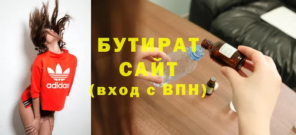 гидра Козельск