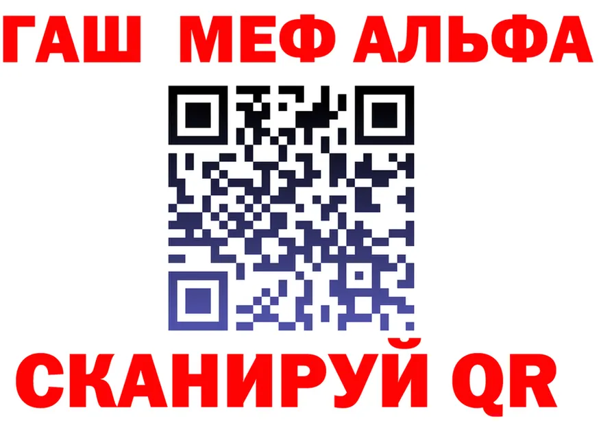 АМФ VHQ tor это МЕГА Сысерть
