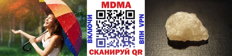 MDMA VHQ  Купить  Сысерть 