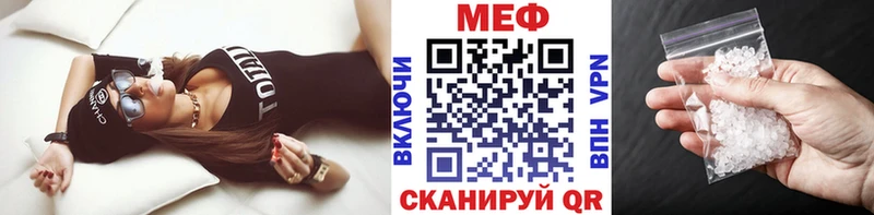 Купить где  Сысерть  МЕФ 4 MMC 